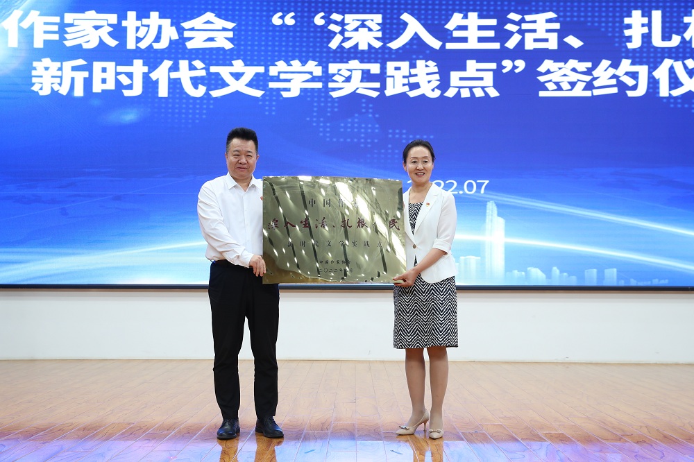 2022年7月17日，中國(guó)作協(xié)“深入生活，扎根人民”新時(shí)代文學(xué)實(shí)踐點(diǎn)授牌儀式在兵團(tuán)第四師可克達(dá)拉市舉行 (3)