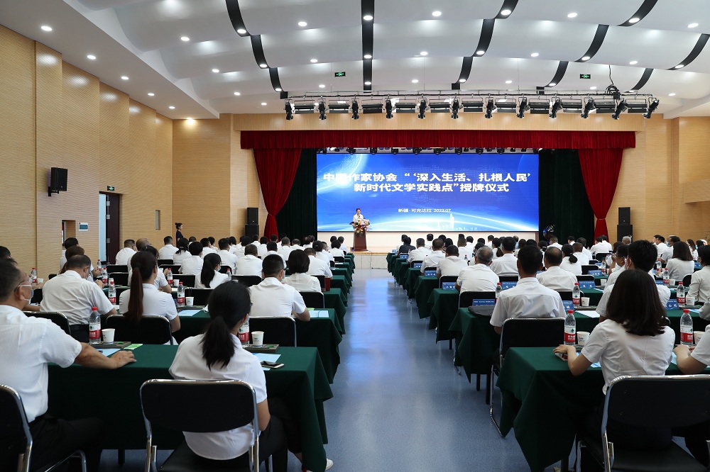 2022年7月22日，中國(guó)和協(xié)采訪團(tuán)與四師可克達(dá)拉市作家開展主題采訪座談交流活動(dòng)