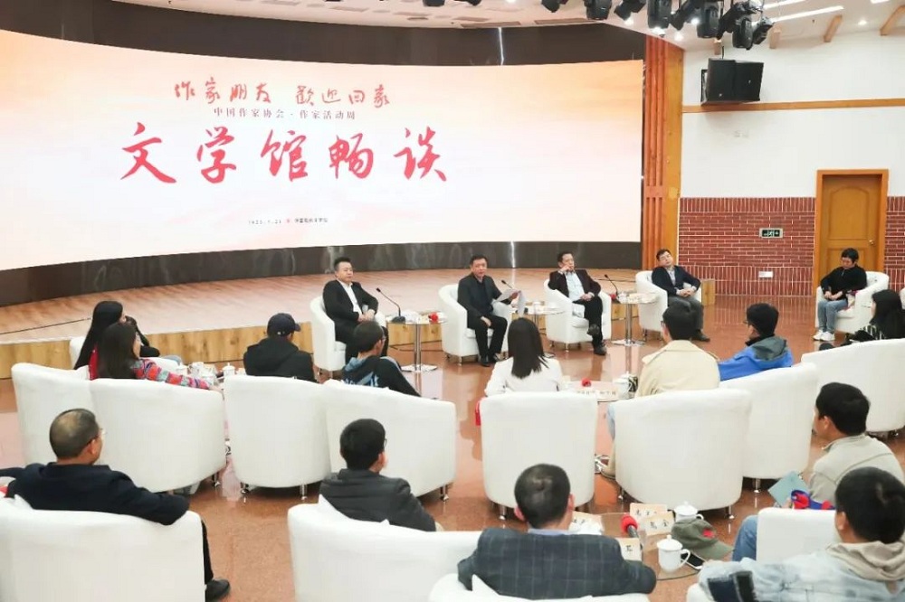 2023年3月21日-24日，師市作家參加中國(guó)作協(xié)第一期作家活動(dòng)周活動(dòng) 