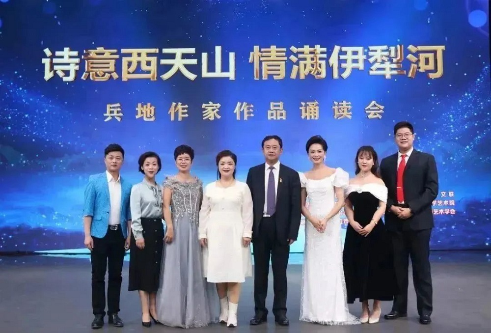 2023年11月24日，與伊犁州聯(lián)合舉辦“詩意西天山 情滿伊犁河”伊犁兵地作家作品誦讀會(huì)2