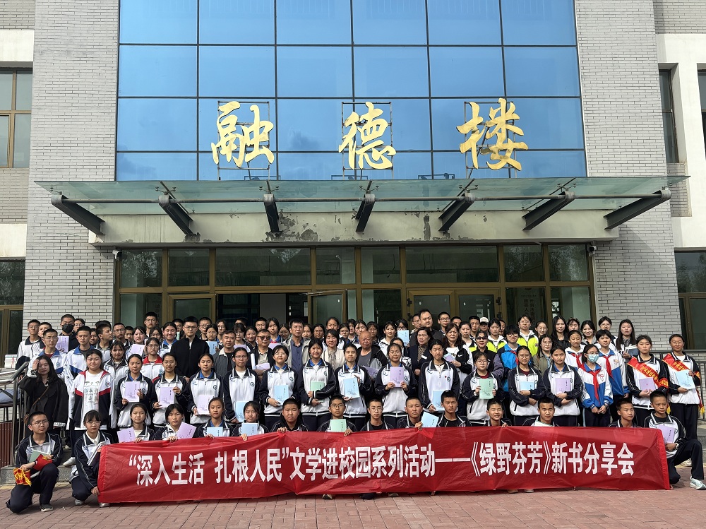 2024年5月21日，《綠野芬芳》新書分享會(huì)走進(jìn)金山實(shí)驗(yàn)校園 (2)