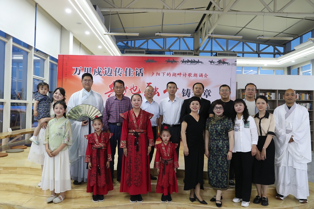 2024年5月24日，“萬里戍邊傳佳話、兵地融合鑄華章”詩歌朗誦會(huì)