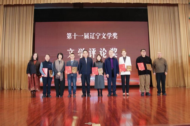 https://www.liaoningwriter.org.cn/uploadfile/2/Attachment/fa5cc5e69d.jpg