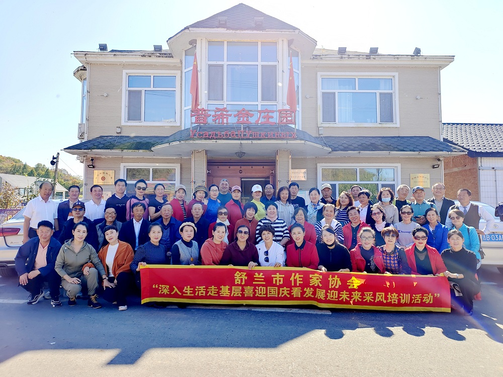南陽小鎮采風活動