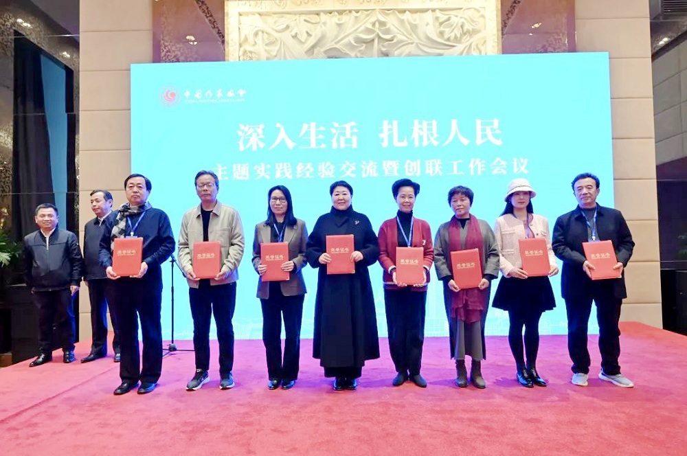 舒蘭市作家協會被授予“中國作家協會基層組織先進集體”榮譽稱號