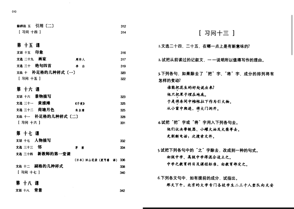 https://imgpai.thepaper.cn/newpai/image/1767525354000_2zcdtc_1768360303403.jpg?x-oss-process=image/resize,w_1024