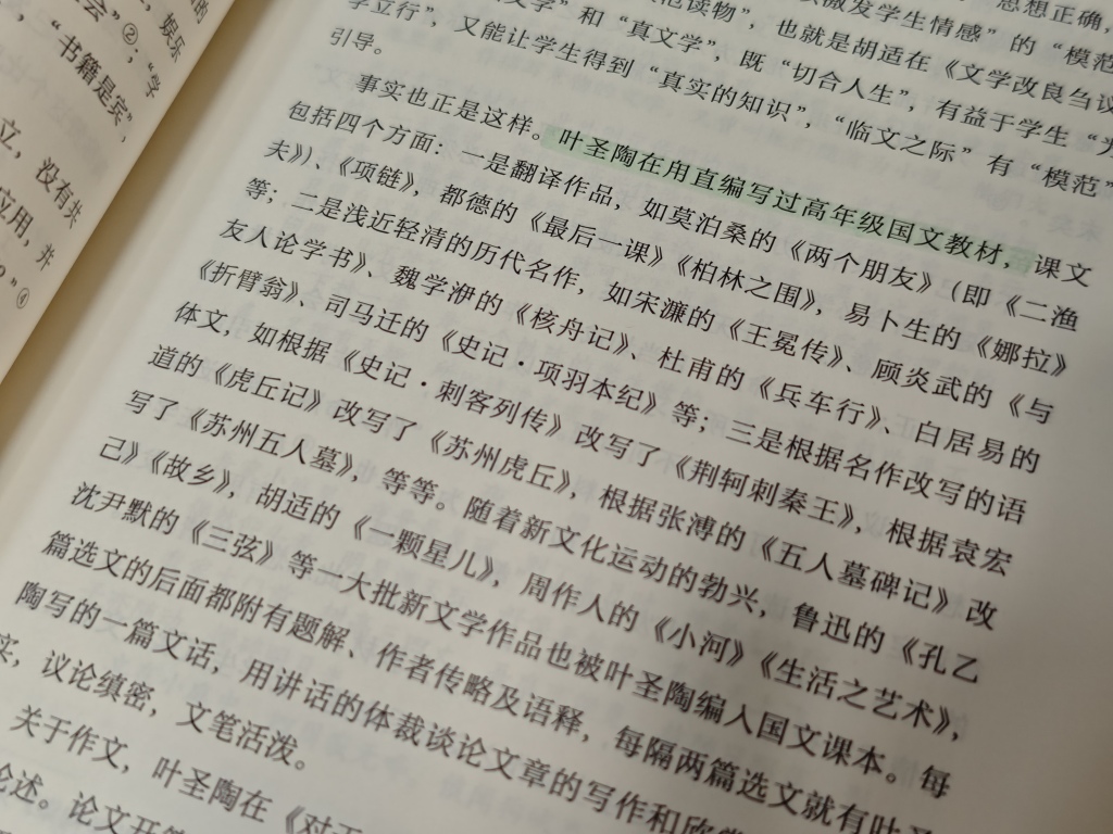 https://imgpai.thepaper.cn/newpai/image/1767525392000_Rh5jRj_1768360086919.jpg?x-oss-process=image/resize,w_1024