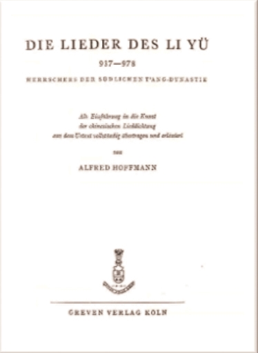 霍福民關于李煜及詞藝術的作品，封面及扉頁，德國Greven出版社，1950年