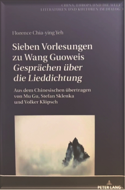 《人間詞話七講》，2024年由德國的學術出版社Peter Lang出版