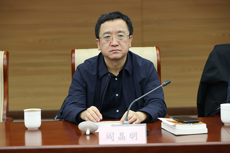 中國作協副主席閻晶明出席研討會并講話