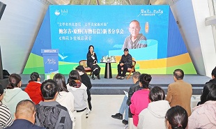 鮑爾吉·原野新作《萬物有信》分享會(huì)