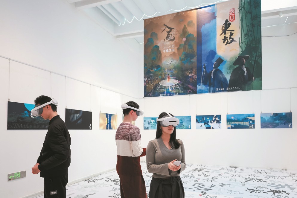 馬年新春期間，上海和平書院·國學傳習社“遇見東坡”VR體驗區吸引觀眾沉浸式對話文豪，徜徉古詩畫境。 （主辦方供圖）