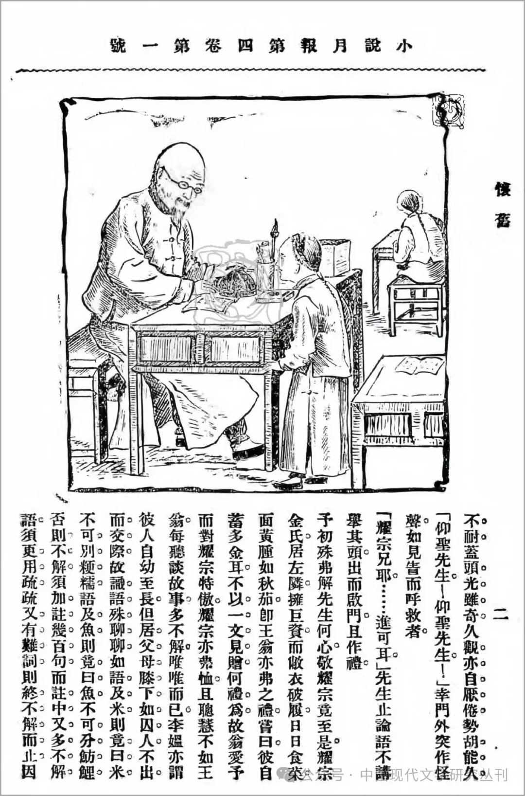 http://m.bkj18.com/NMediaFile/2026/0203/MAIN17700785977105WMO1QFVHF.jpg
