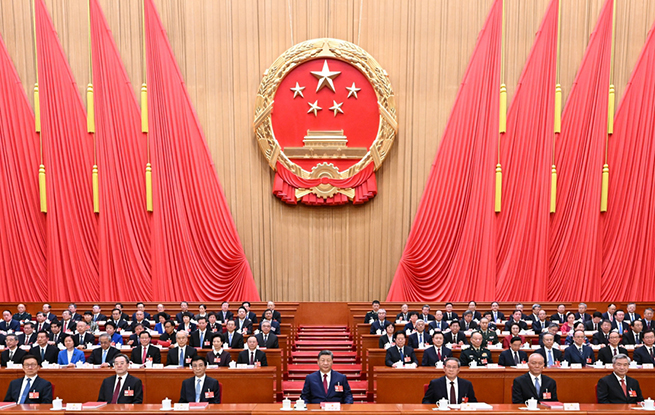 十四屆全國人大四次會(huì)議在京閉幕