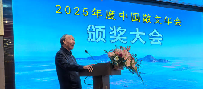 中國作家協會副主席白庚勝致辭
