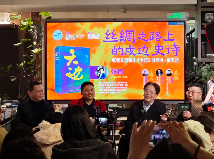 ▲分享會現場。記者 趙欣 攝