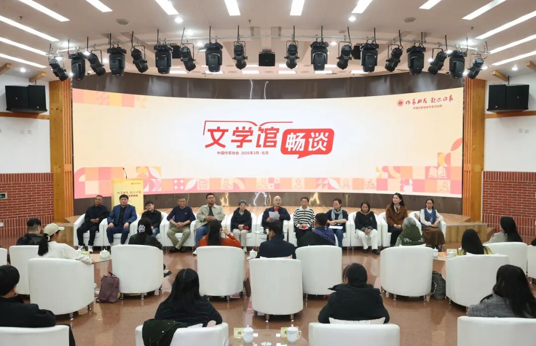 “文學館暢談”：希望更多默默寫作的新大眾文藝寫作者被看到