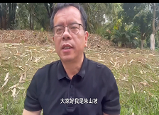 朱山坡：《蛋鎮詩社》是一部集體回憶錄多年以后，當我們再回想辦詩社的經歷時，我們都覺得很有意思很好玩。[詳細]
