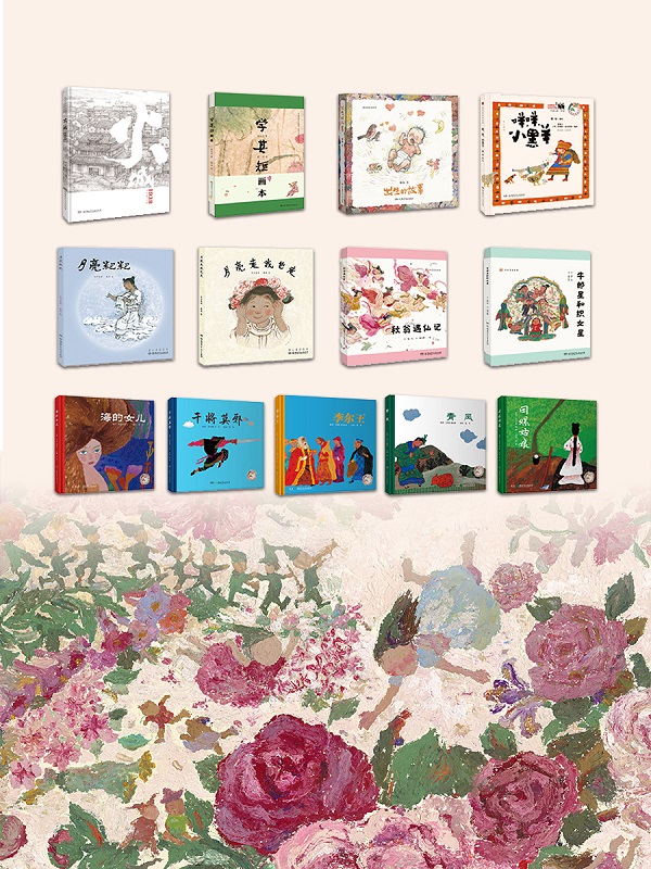 蔡皋代表作