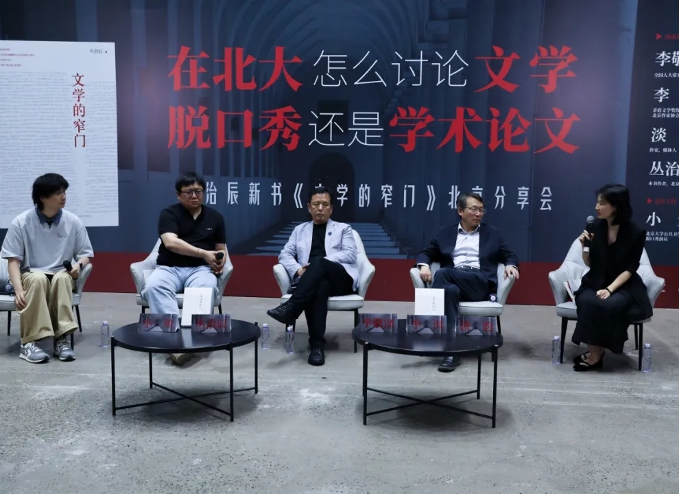 如何在DeepSeek在場(chǎng)的情況下，依然做一個(gè)評(píng)論家　　“之所以說(shuō)文學(xué)是‘窄門(mén)’，蓋因?yàn)樵谶@堅(jiān)固龐大的世界上，文學(xué)本就是幻影。”[詳細(xì)]