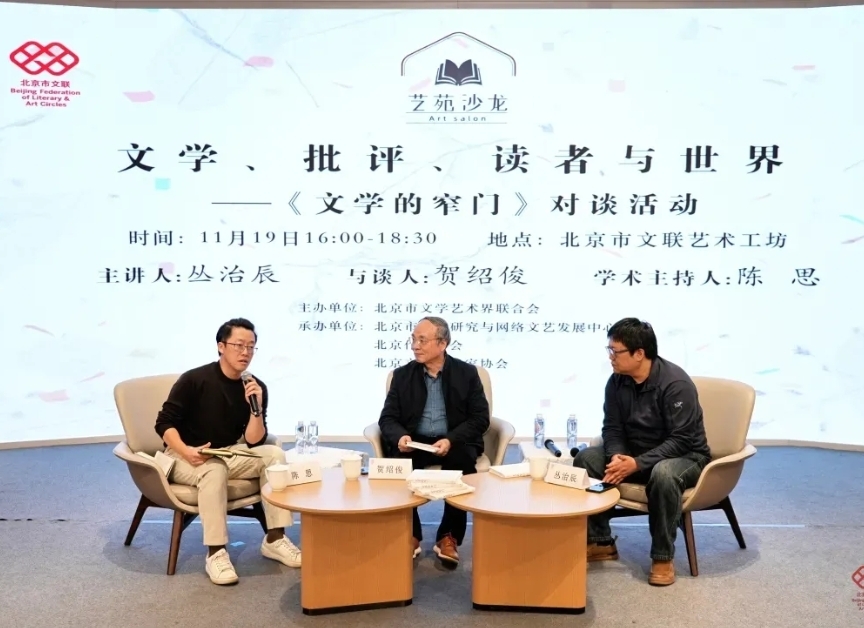 文學(xué)這件事，怎么越來(lái)越“小眾”了？　　我們這代批評(píng)家的任務(wù)不止是探尋文學(xué)性的奧秘，還要不讓它陷入圈子化、小眾化。[詳細(xì)]