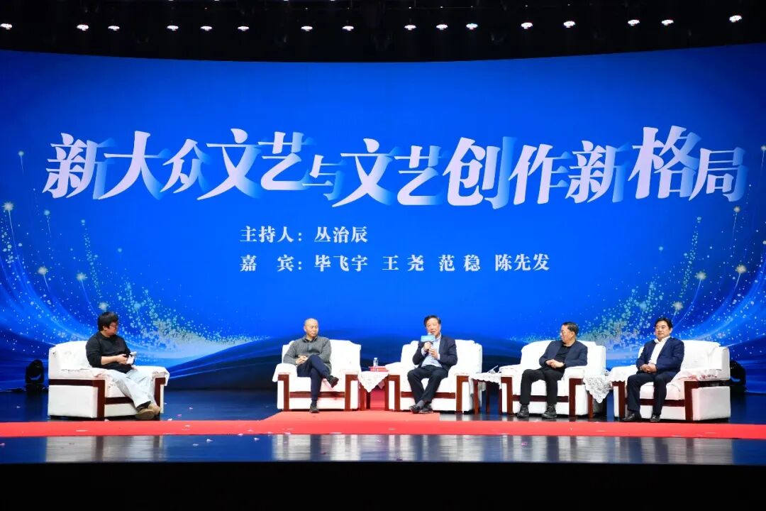 圓桌對話