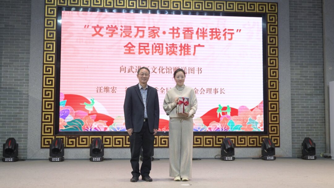 汪維宏向文化館贈書