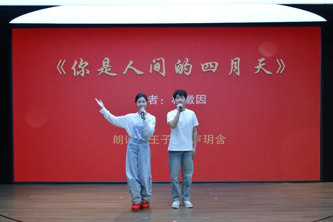 詩(shī)朗誦《你是人間的四月天》