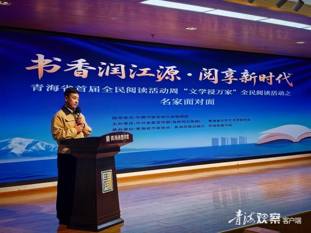索南才讓分享創作心得