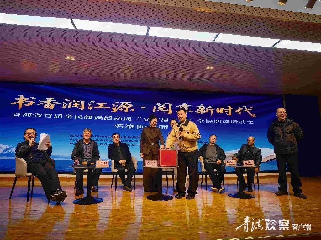 抽獎贈書環節