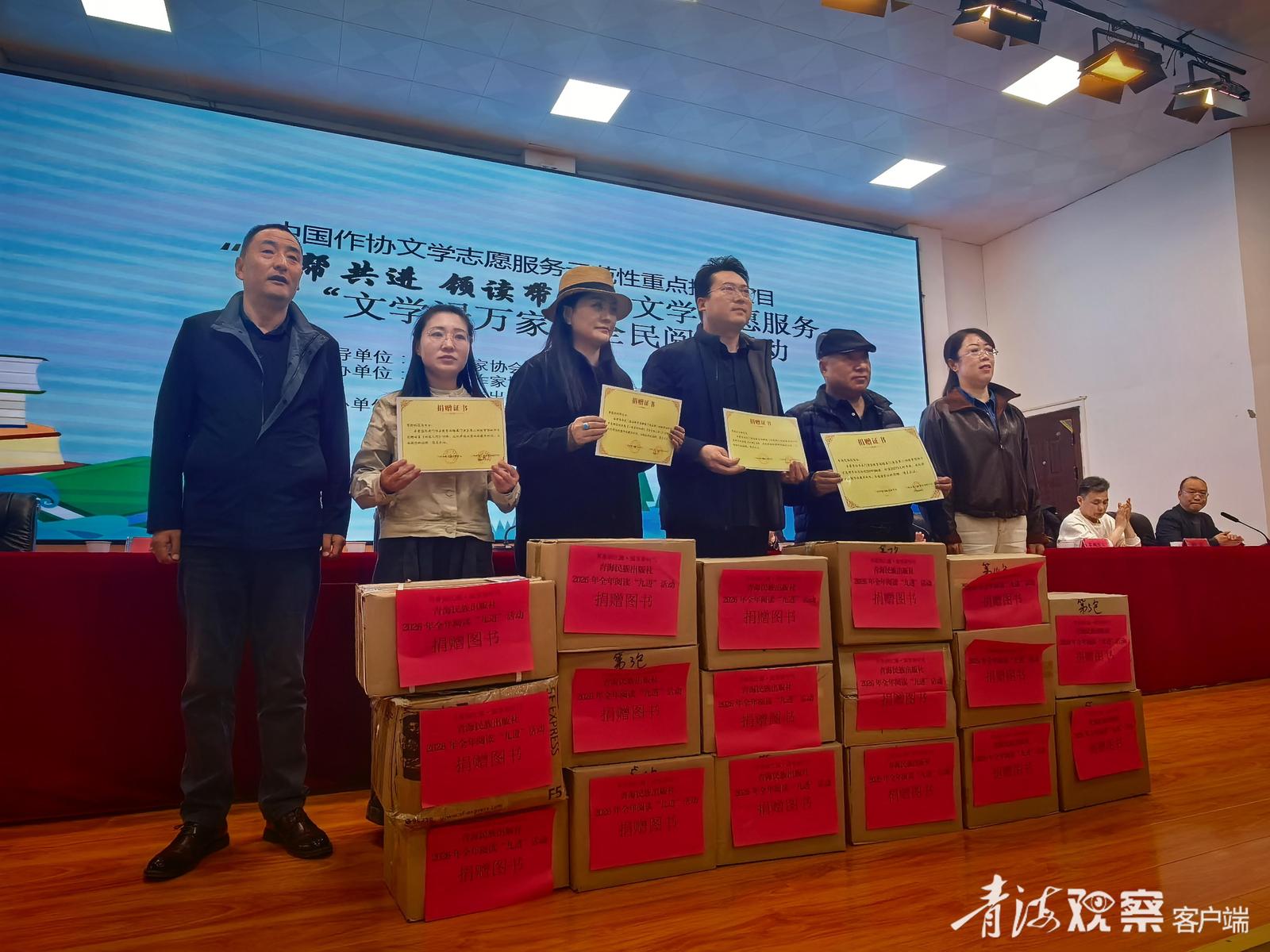 圖書捐贈