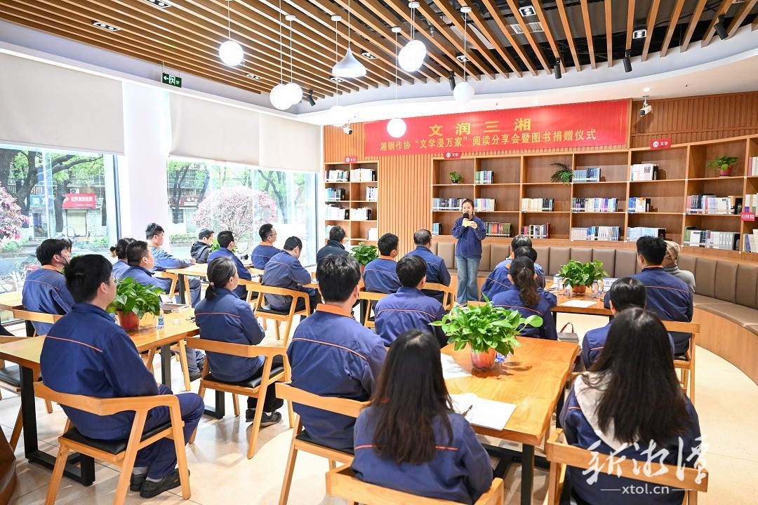 活動現場。(全媒體記者 谷桔 攝)