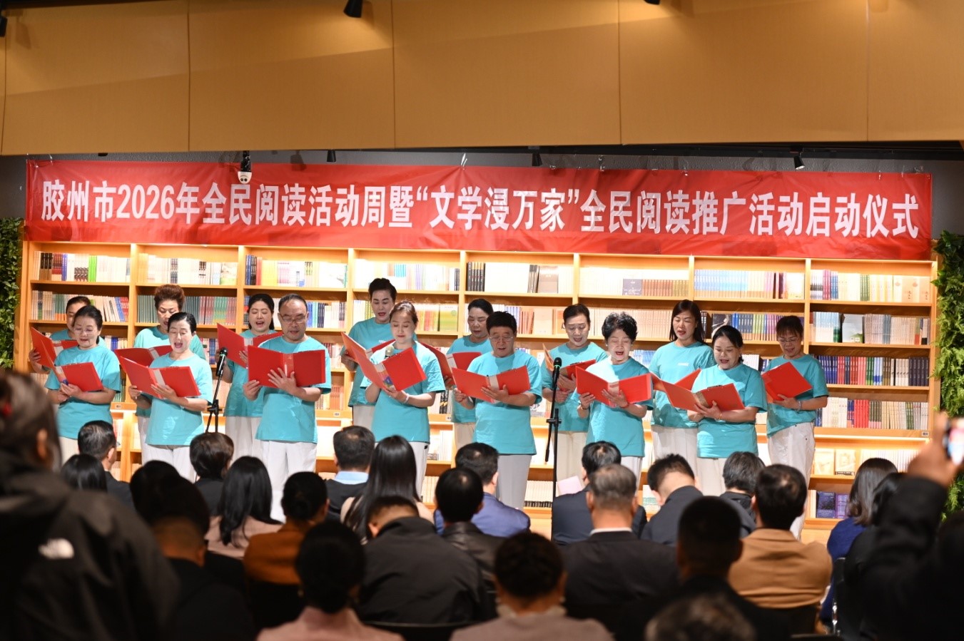 膠州市朗誦與語言藝術協會朗誦詩歌《大寫的中國》