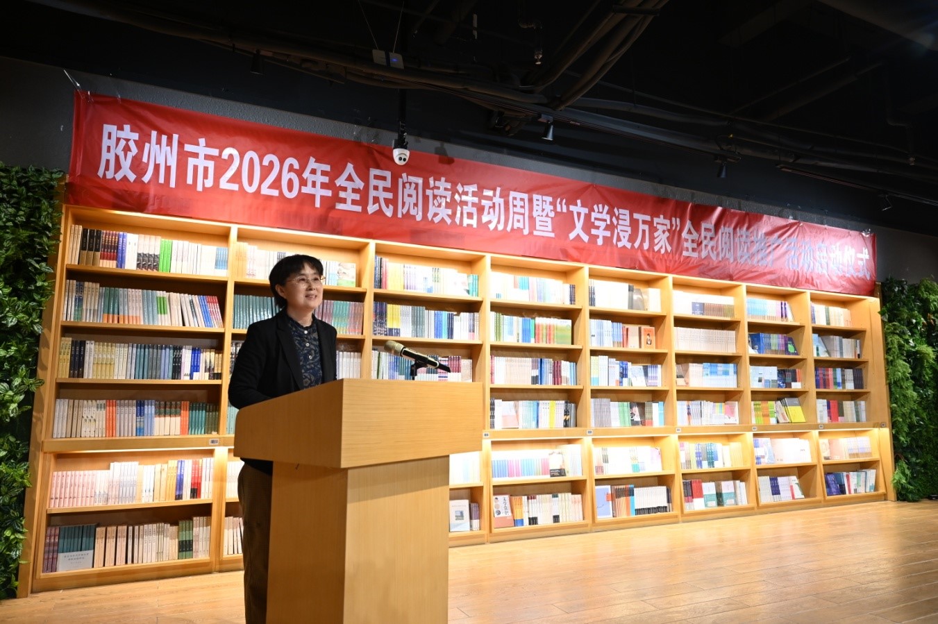 膠州市人大常委會副主任姜青華致辭