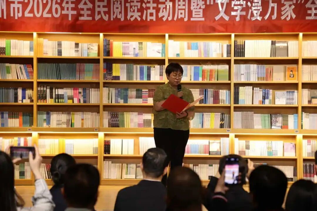 詩歌朗誦《上合四章》/作者、朗誦：周惠業