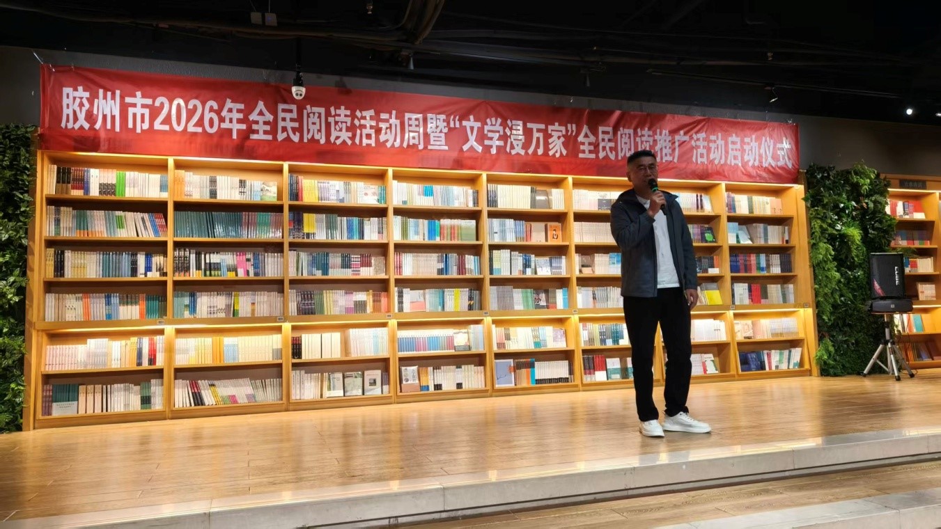 膠州市作家協會副主席兼秘書長魏兆江朗誦蘇軾的《望江南·超然臺作》
