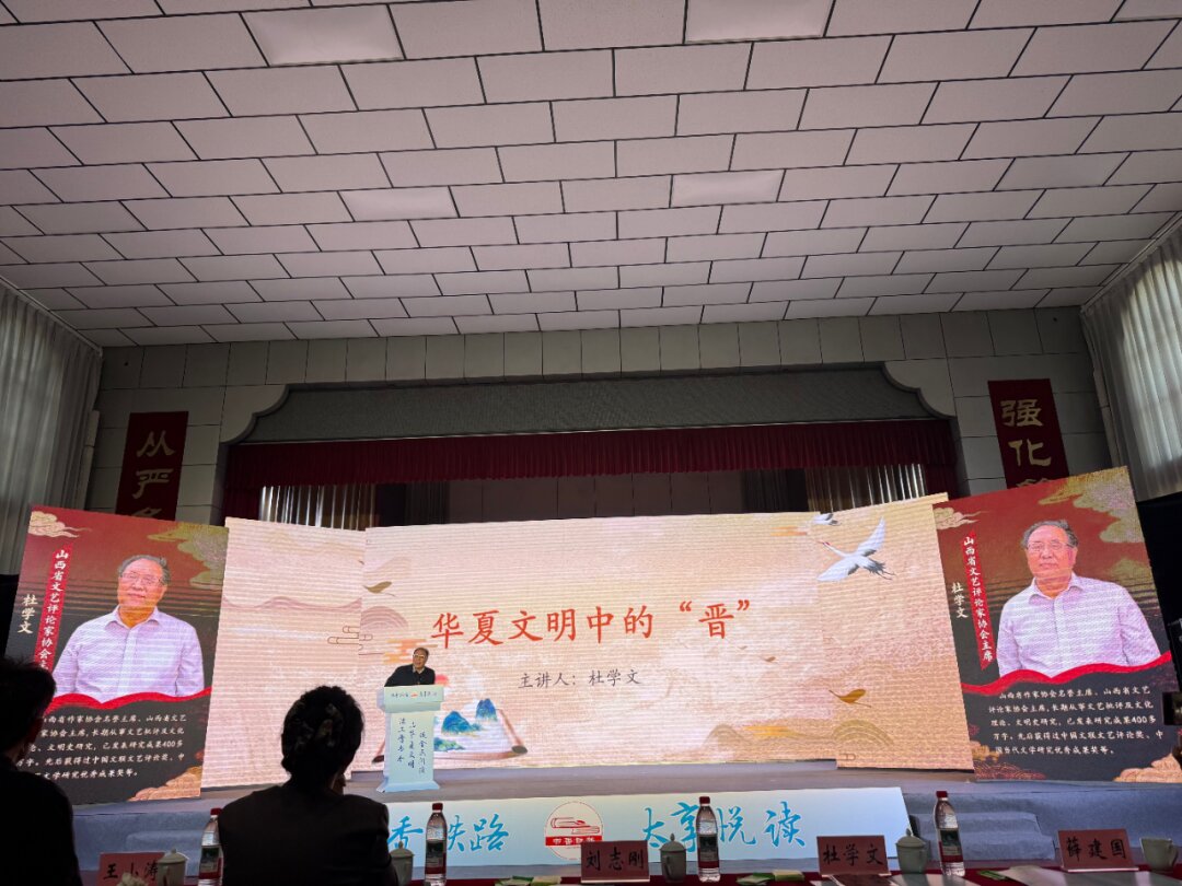 “書香鐵路·太享悅讀”讀書分享會