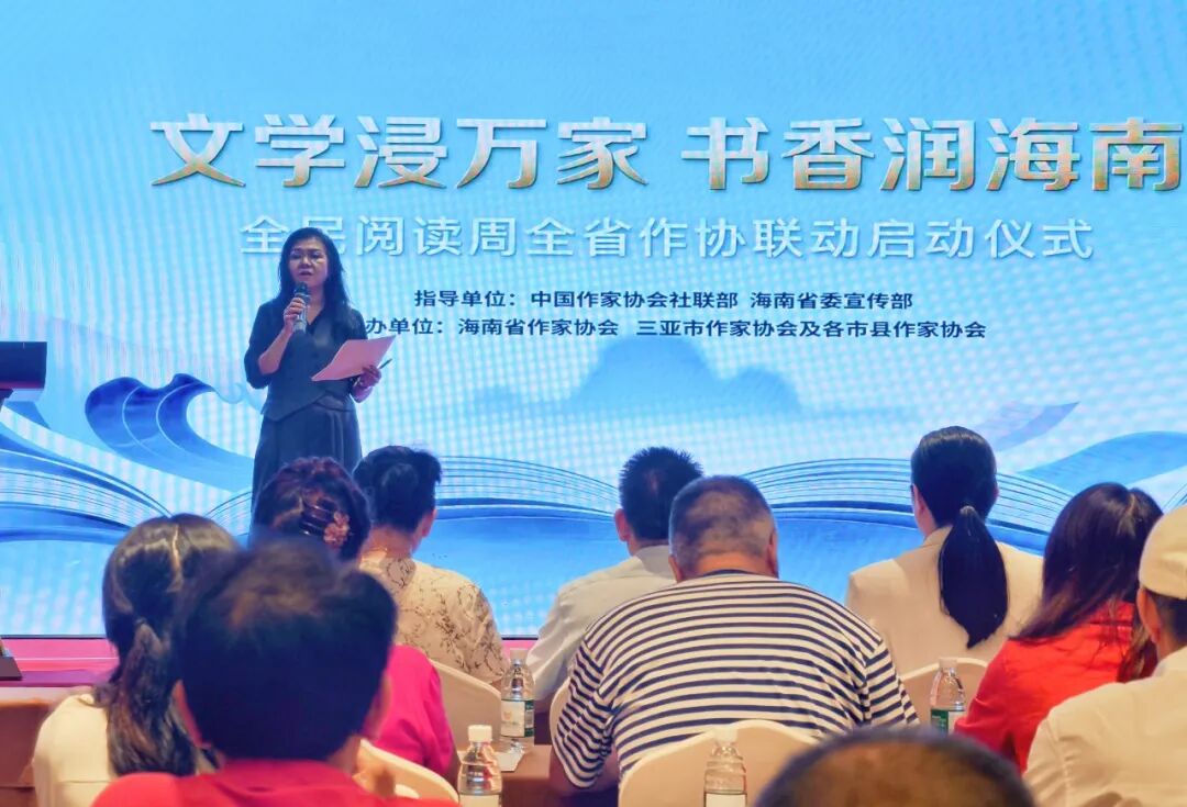 三亞市作家協(xié)會主席唐精蓉主持三亞主會場活動