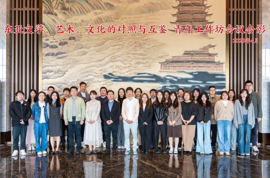 與會(huì)者合影