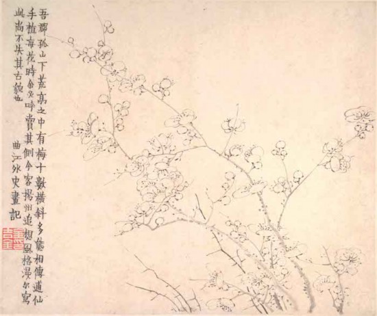 清 &nbsp;金農《梅花冊頁》選一